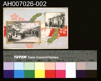 藏品(平和記念東京博覽會明信片)的圖片